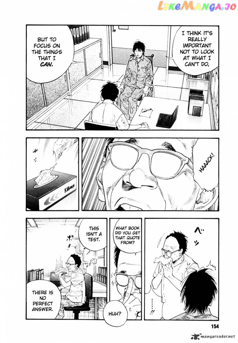 Real, Chapter 29 image 12